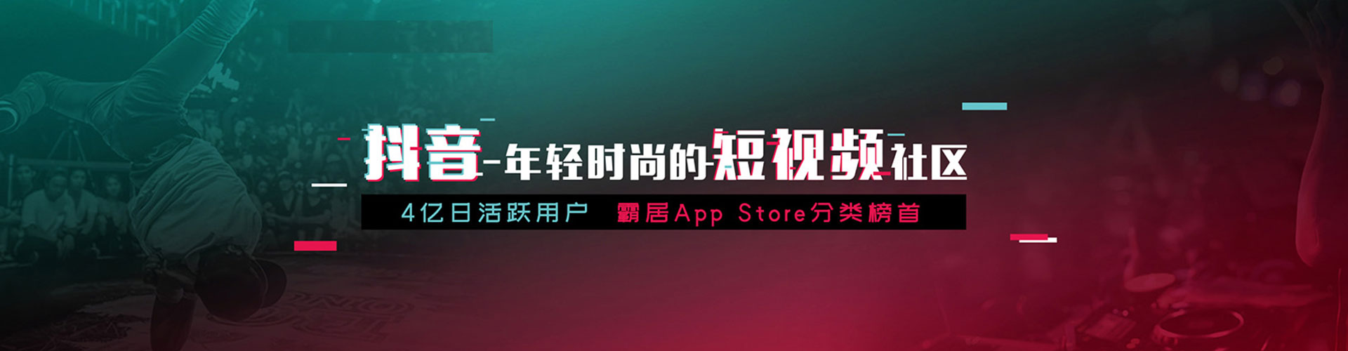 抚远微信信息流