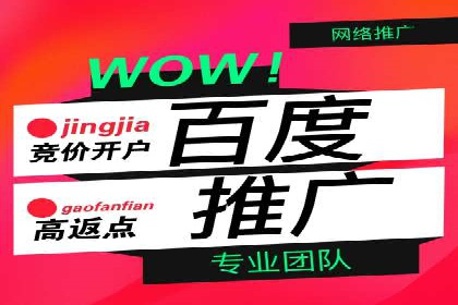案例分享：信息流广告公司如何实现用户增长